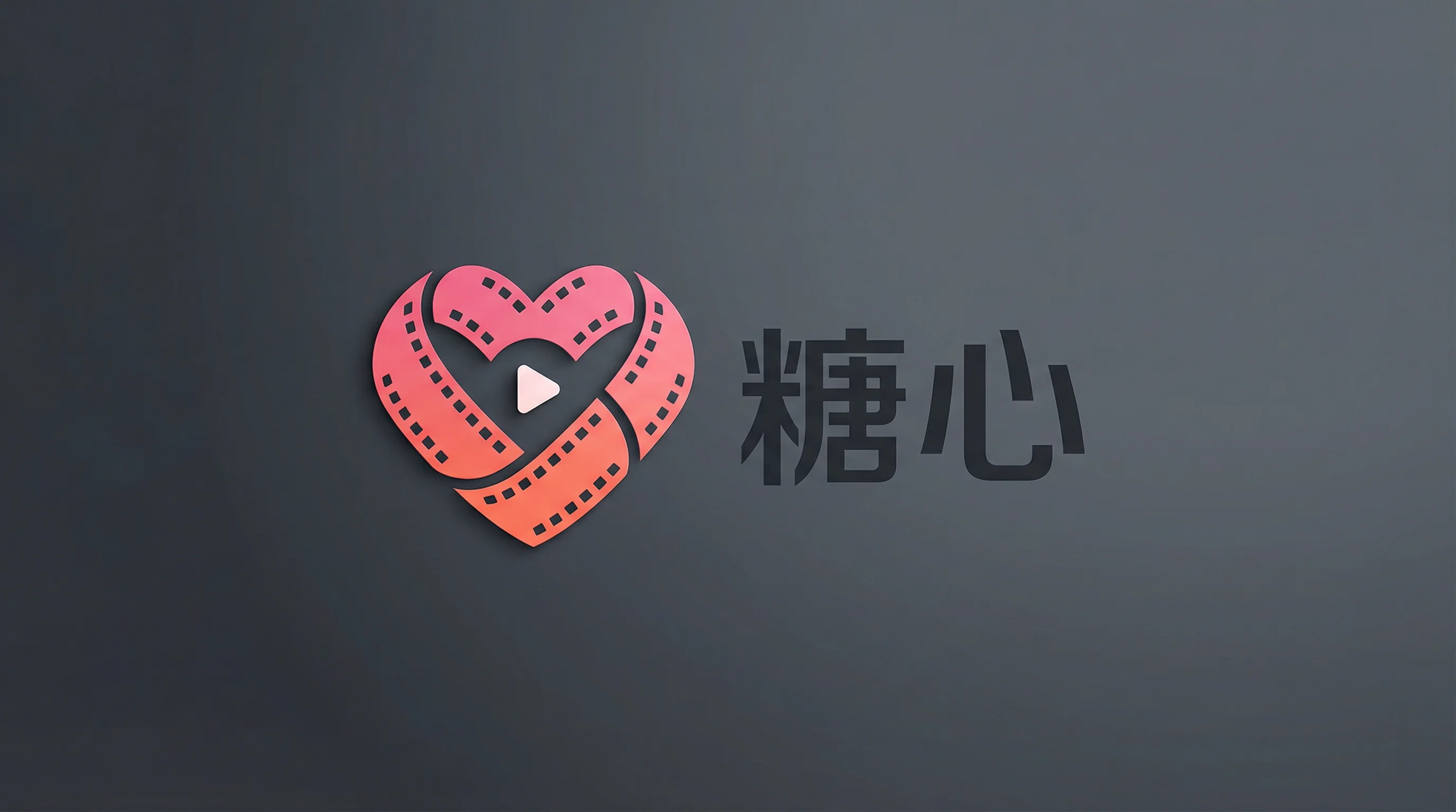 17c一起草官方标志